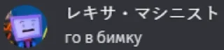 Sticker from We Cucumbers / Мы Кукумберы