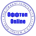 Sticker from Offtop