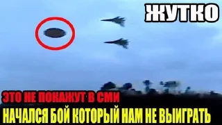 🌟 emoji UFO ON DONBASS Telegram sticker 2 of 120