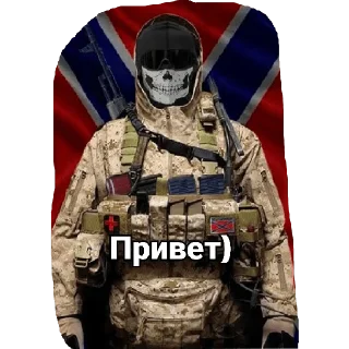 👋 emoji Donbass, Crimea, Russia Telegram sticker 10 of 90