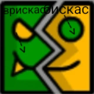 🧟‍♂️ emoji geometry dash Telegram sticker 13 of 16
