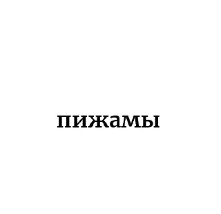 🌟 emoji одежда!!от лии Telegram sticker 14 of 75