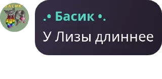 Sticker from Цитаты