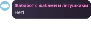 🏐 emoji Волік 🍉🍉 Флуд чат pack by @QuotLyBot Telegram sticker 22 of 120