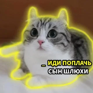 Sticker from Комару | автор - @RoxarYay