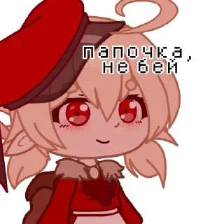 😢 emoji Кли! Telegram sticker 5 of 13