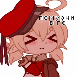 😽 emoji Кли! Telegram sticker 10 of 13