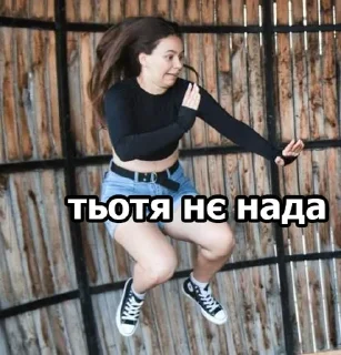 Sticker from вОЛІК