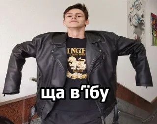 Sticker from вОЛІК
