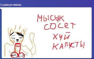 Sticker from гартик фон Мансур @StickersPackRobot