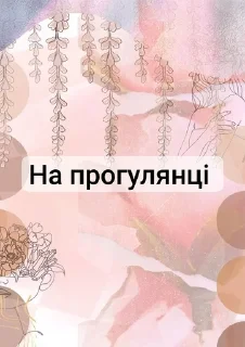 🌟 emoji Masha Kavbasha @MashaKavbasha Telegram sticker 9 of 72
