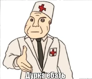 🏥 emoji Durka №22 pack by @QuotLyBot Telegram sticker 18 of 33