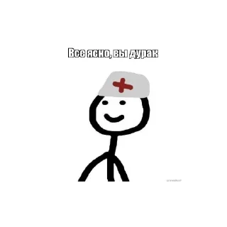 🙂 emoji Ты кто? Telegram sticker 10 of 40
