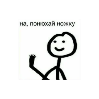 🙂 emoji Ты кто? Telegram sticker 16 of 40