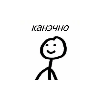 🙂 emoji Ты кто? Telegram sticker 24 of 40