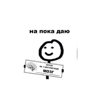 🙂 emoji Ты кто? Telegram sticker 8 of 40