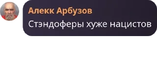 👮 emoji Чат российских оккупантов pack by @QuotLyBot Telegram sticker 8 of 120