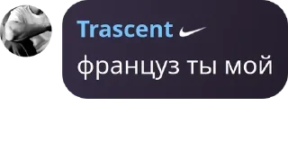 🤷 emoji лайкерские. pack by @QuotLyBot Telegram sticker 5 of 112