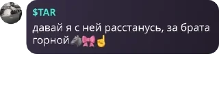 🐺 emoji лайкерские. pack by @QuotLyBot Telegram sticker 22 of 112