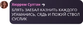 📪 emoji лайкерские. pack by @QuotLyBot Telegram sticker 18 of 112