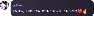 ❤️ emoji лайкерские. pack by @QuotLyBot Telegram sticker 23 of 112
