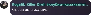 🤛 emoji Обсуждение таверны 2.0 pack by @QuotLyBot Telegram sticker 2 of 25
