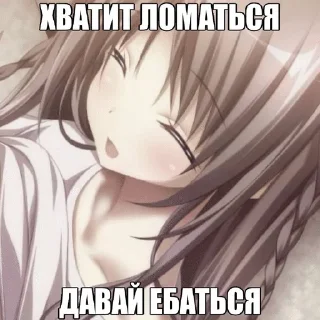 🌟 emoji слей ёпт Telegram sticker 4 of 48