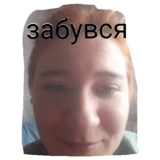 🤯 emoji Слей Telegram sticker 14 of 28