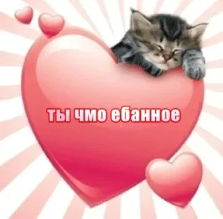 🌟 emoji слей ёпт Telegram sticker 17 of 48
