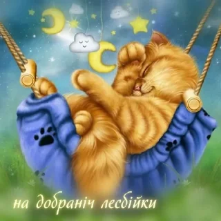 😴 emoji слей — @stckrRobot Telegram sticker 8 of 78