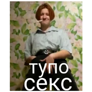 👙 emoji Слей Telegram sticker 16 of 28