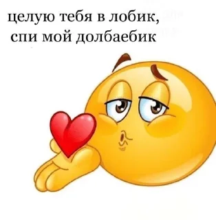 🌟 emoji слей ёпт Telegram sticker 8 of 48