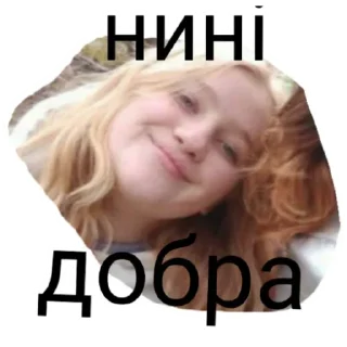 🙂 emoji Слей Telegram sticker 23 of 28