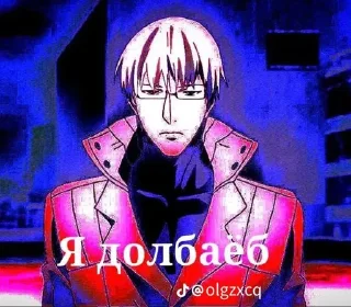 😋 emoji Пак создан в @moyi_stikery_bot Telegram sticker 11 of 28