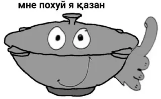 😘 emoji Пак создан в @moyi_stikery_bot Telegram sticker 3 of 28