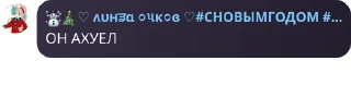 🤹‍♀️ emoji Обсуждение таверны 2.0 pack by @QuotLyBot Telegram sticker 7 of 25