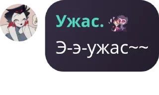 🍿 emoji Великие фразы фиве нигхт ат фредди Telegram sticker 4 of 120