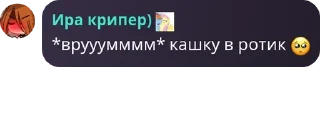🥺 emoji Великие фразы фиве нигхт ат фредди Telegram sticker 19 of 120