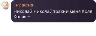 👂 emoji Великие фразы фиве нигхт ат фредди Telegram sticker 8 of 120