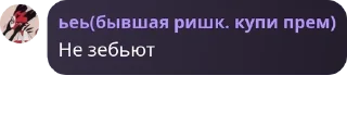🧸 emoji Великие фразы фиве нигхт ат фредди Telegram sticker 13 of 120