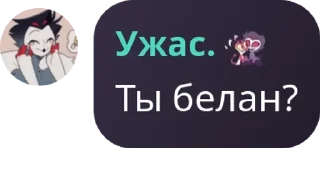 🧑‍🔧 emoji Великие фразы фиве нигхт ат фредди Telegram sticker 11 of 120