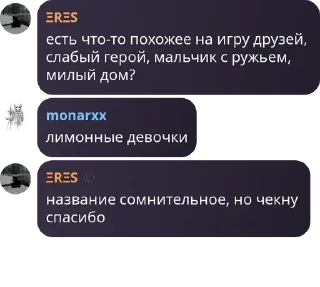 💞 emoji Обсуждение Манхв 🌳 pack by @QuotLyBot Telegram sticker 24 of 120