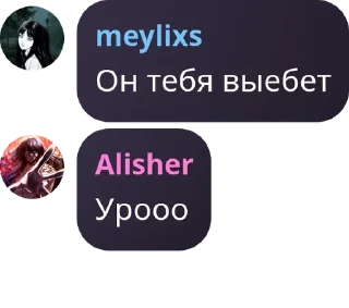 🥰 emoji Обсуждение Манхв 🌳 pack by @QuotLyBot Telegram sticker 14 of 120