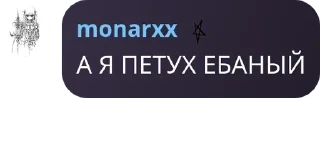 🦸‍♂️ emoji Обсуждение Манхв 🌳 pack by @QuotLyBot Telegram sticker 20 of 120
