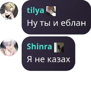 📱 emoji Обсуждение Манхв 🌳 pack by @QuotLyBot Telegram sticker 11 of 120