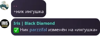 ✅ emoji Обсуждение Манхв 🌳 pack by @QuotLyBot Telegram sticker 6 of 120