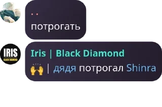 🙌 emoji Обсуждение Манхв 🌳 pack by @QuotLyBot Telegram sticker 23 of 120