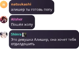 🚵‍♀️ emoji Обсуждение Манхв 🌳 pack by @QuotLyBot Telegram sticker 15 of 120