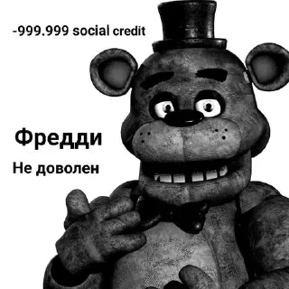 😡 emoji ФРЕДДИ КРИТИКУЕТ Telegram sticker 13 of 21