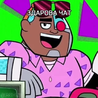😎 emoji @Earth928B <- ПОДПИШИСЬ Telegram sticker 10 of 60